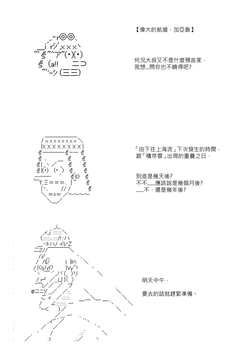 第104回