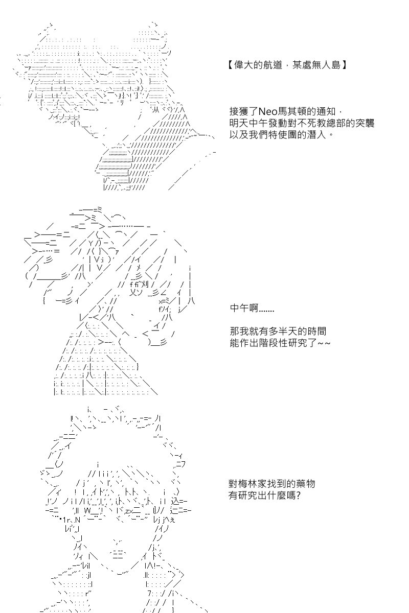 第104回
