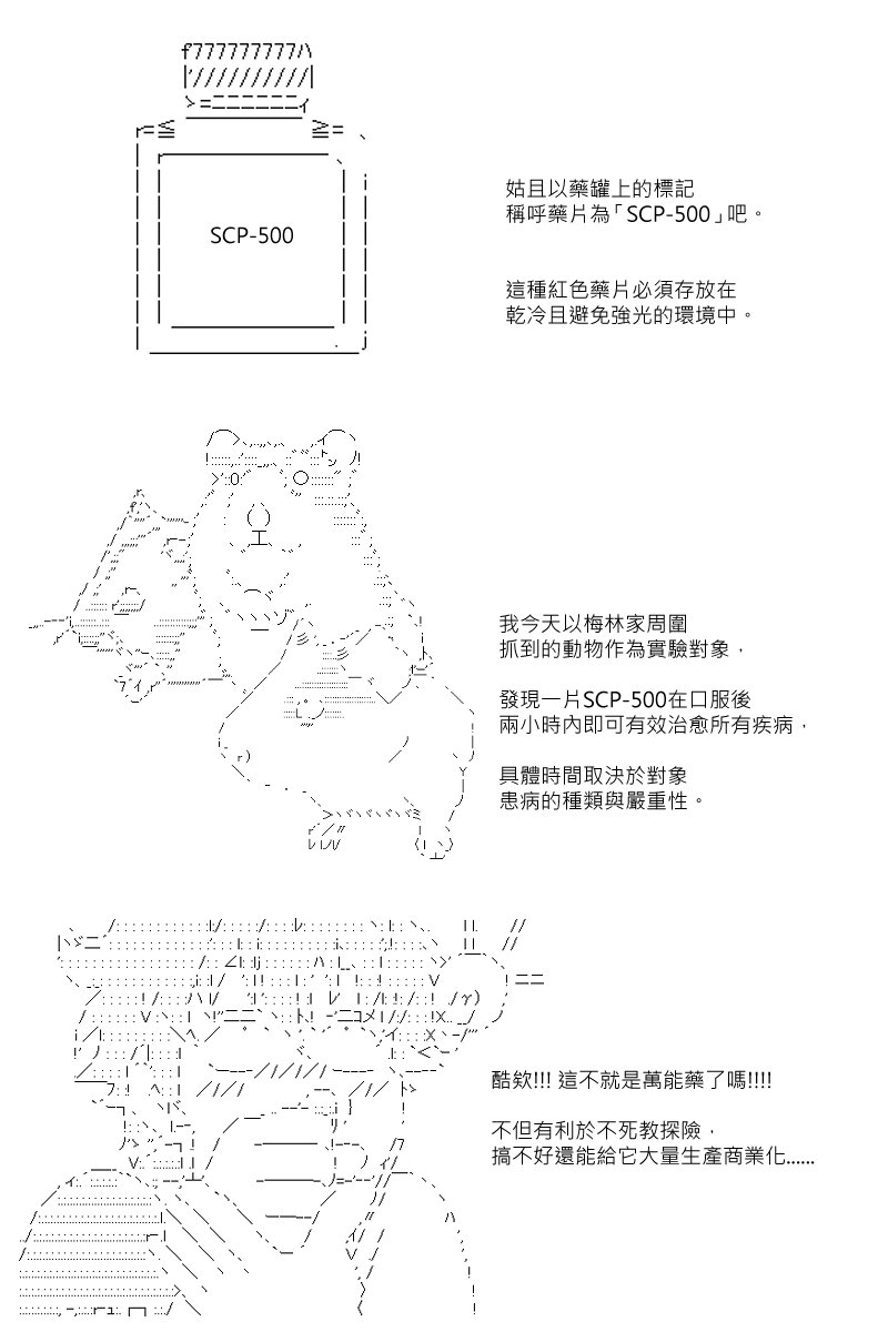 第104回