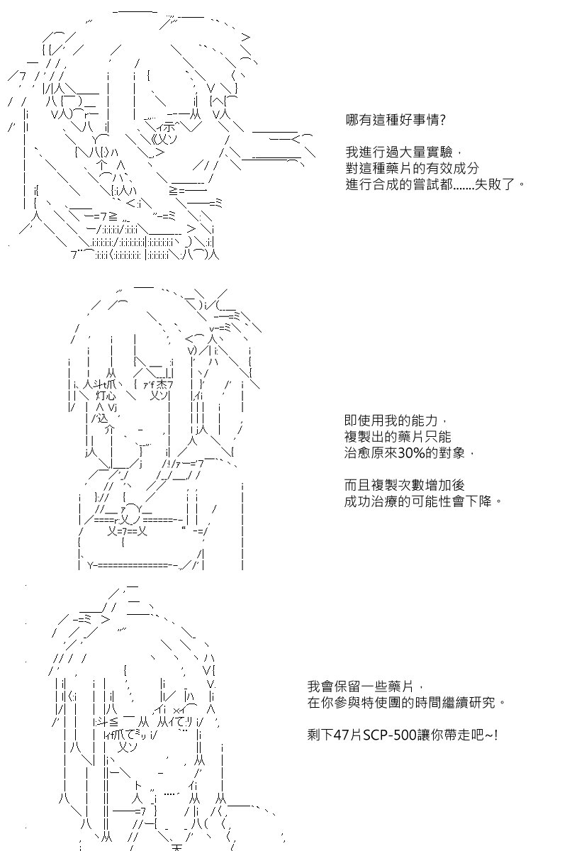 第104回