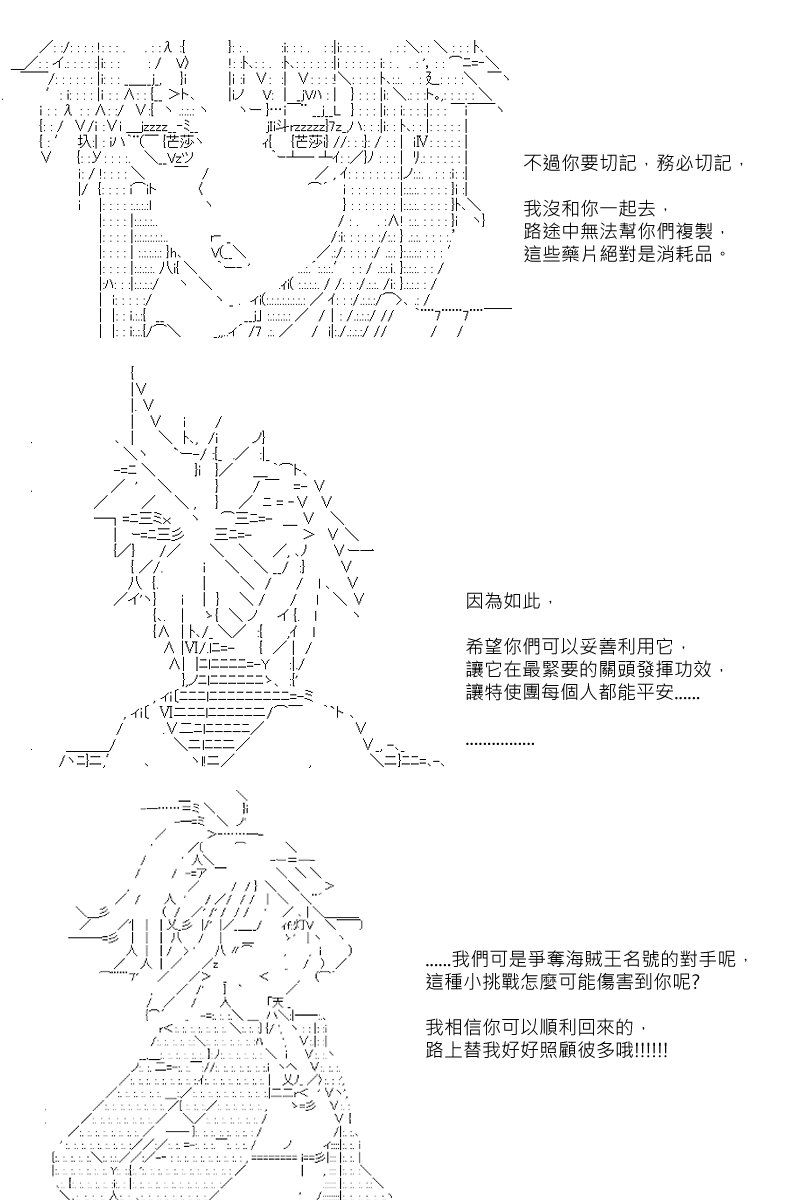 第104回