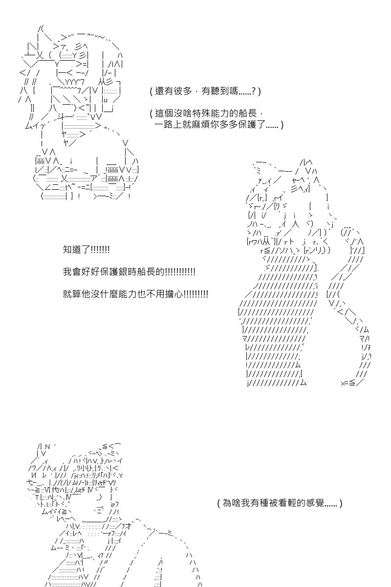 第104回