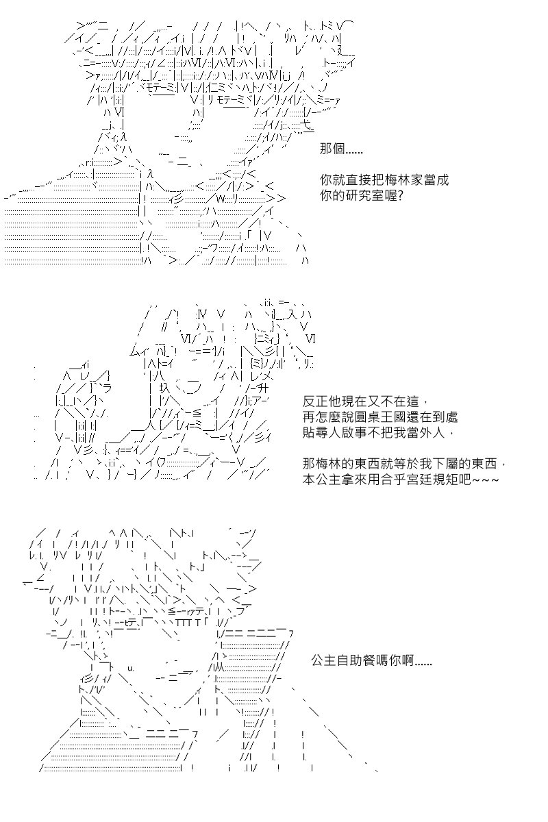 第104回