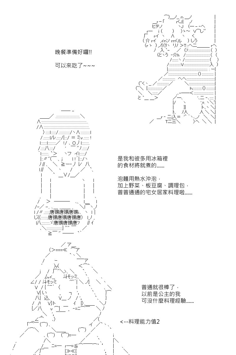 第104回
