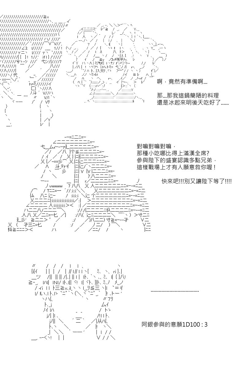 第104回