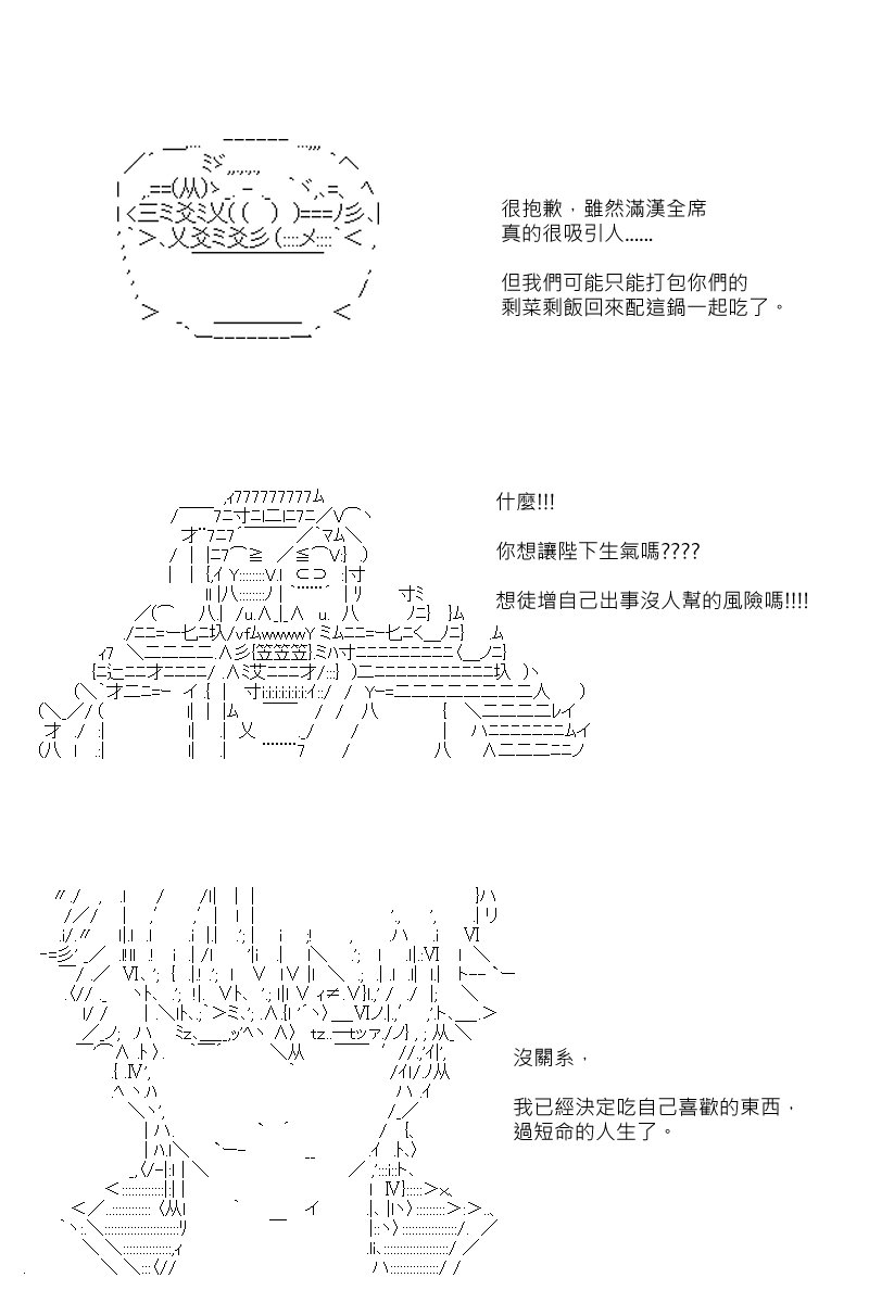 第104回
