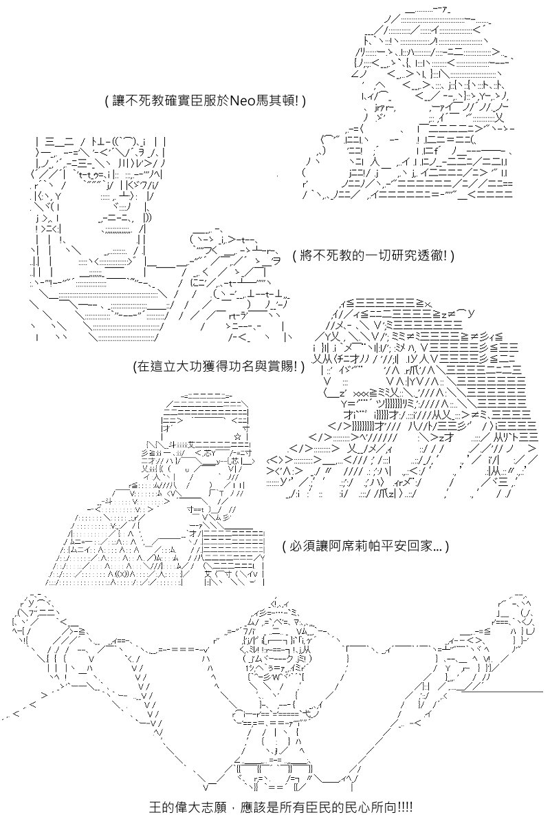 第104回