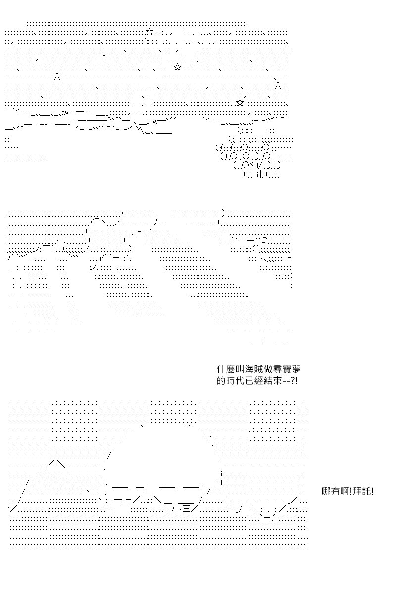 第104回