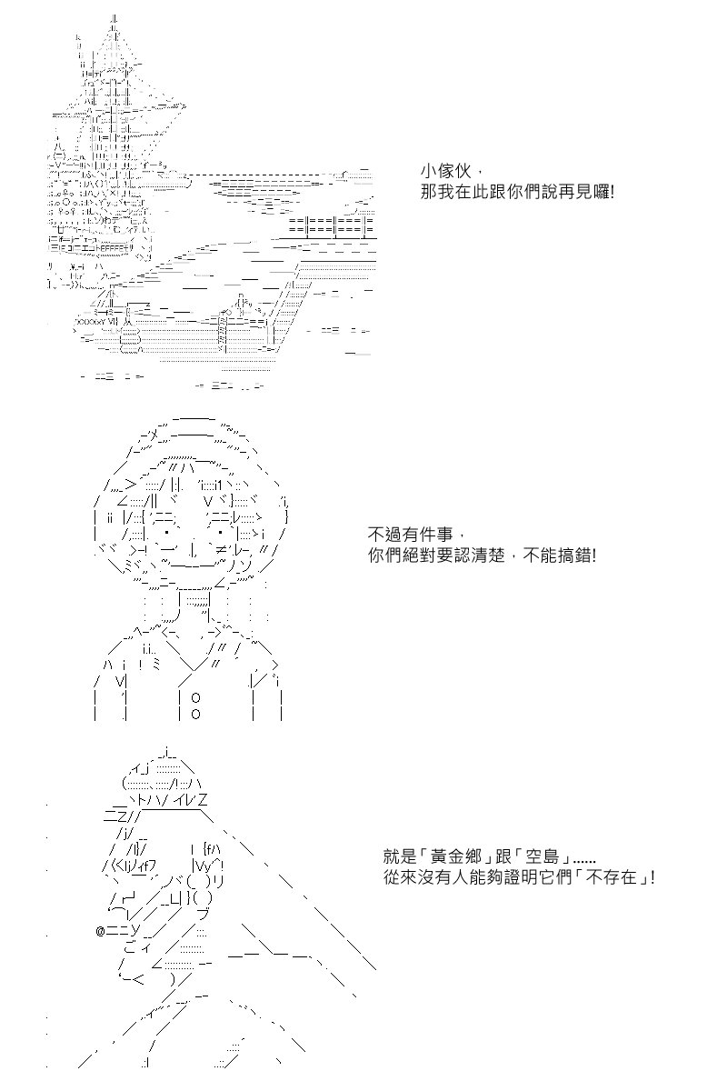 第104回
