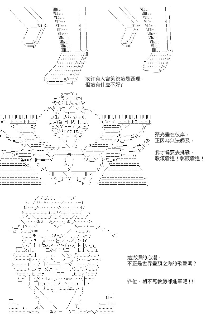 第104回