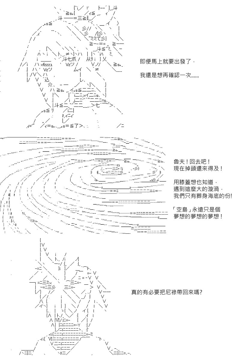 第104回