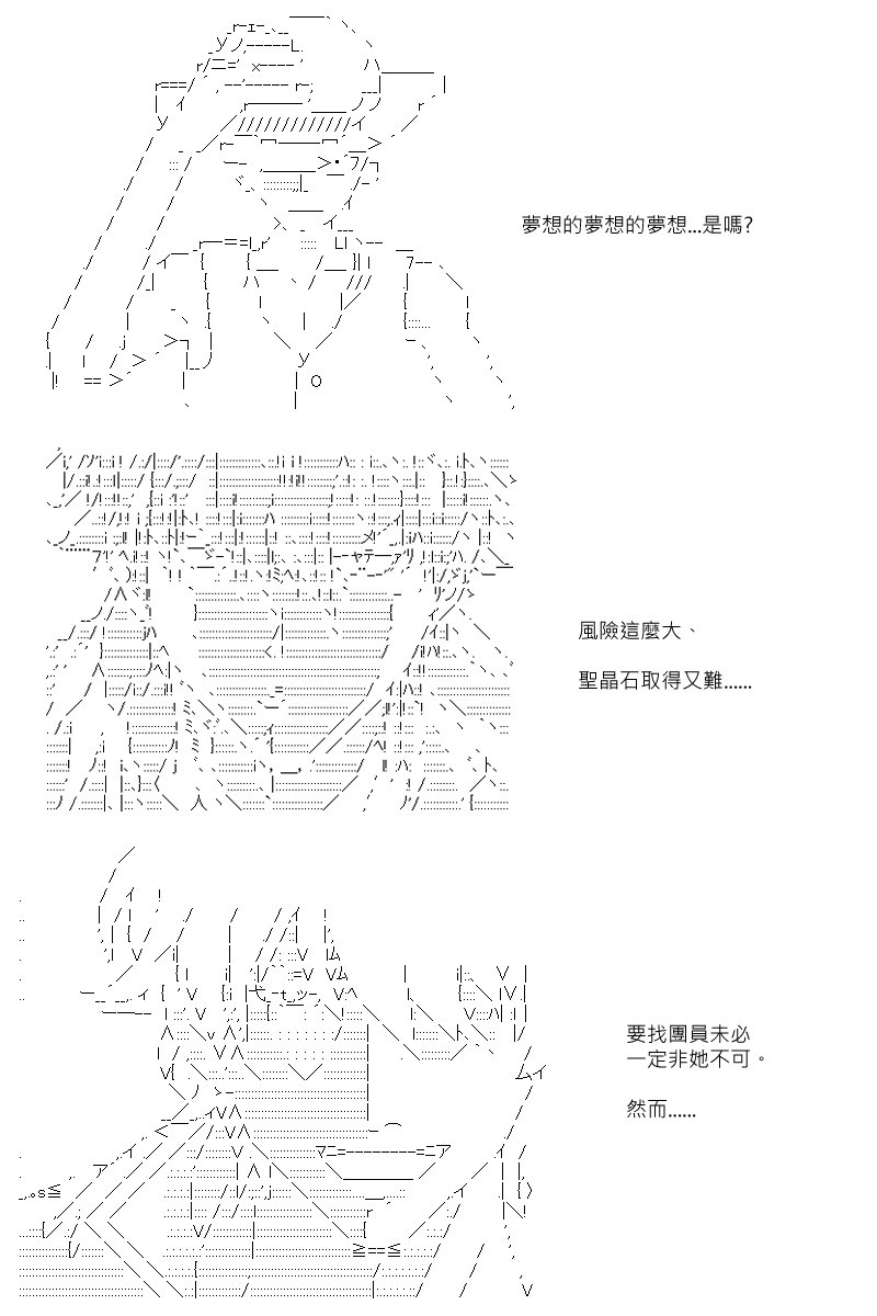 第104回