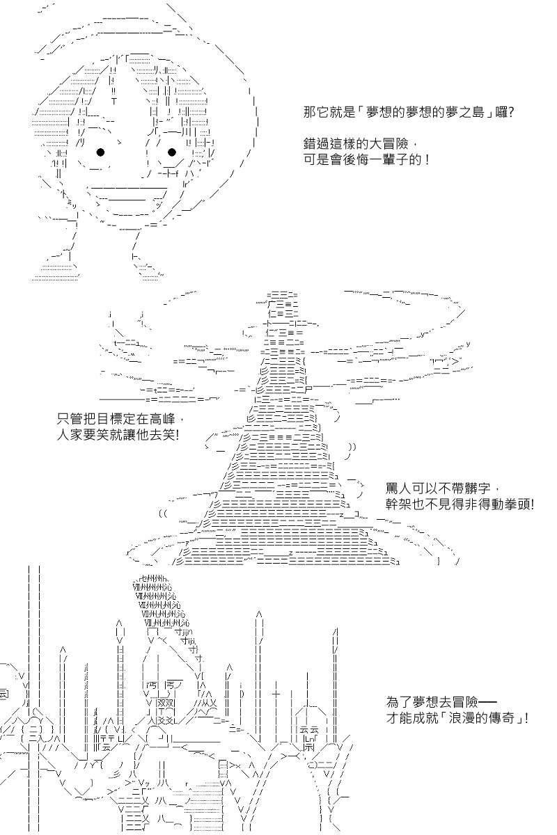 第104回