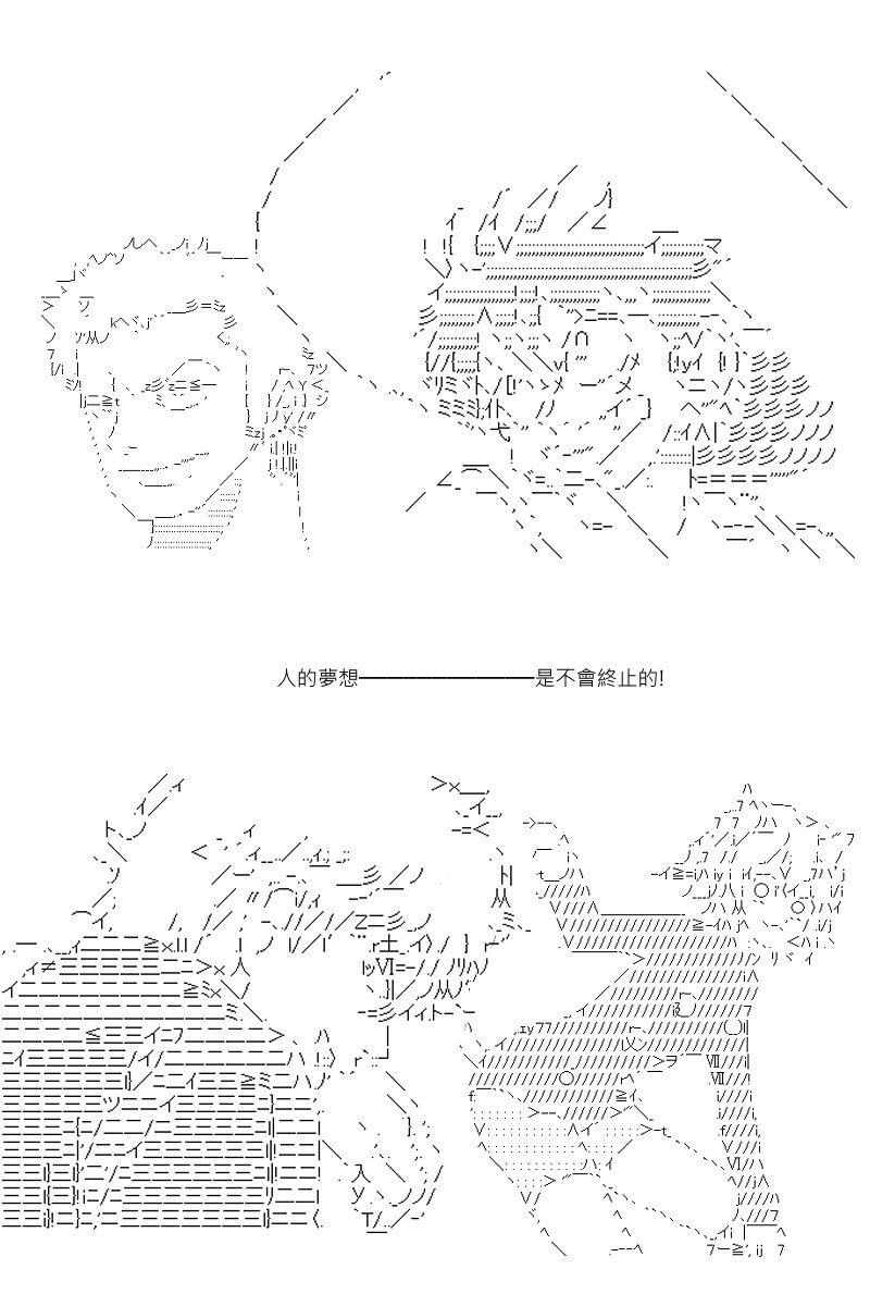 第104回