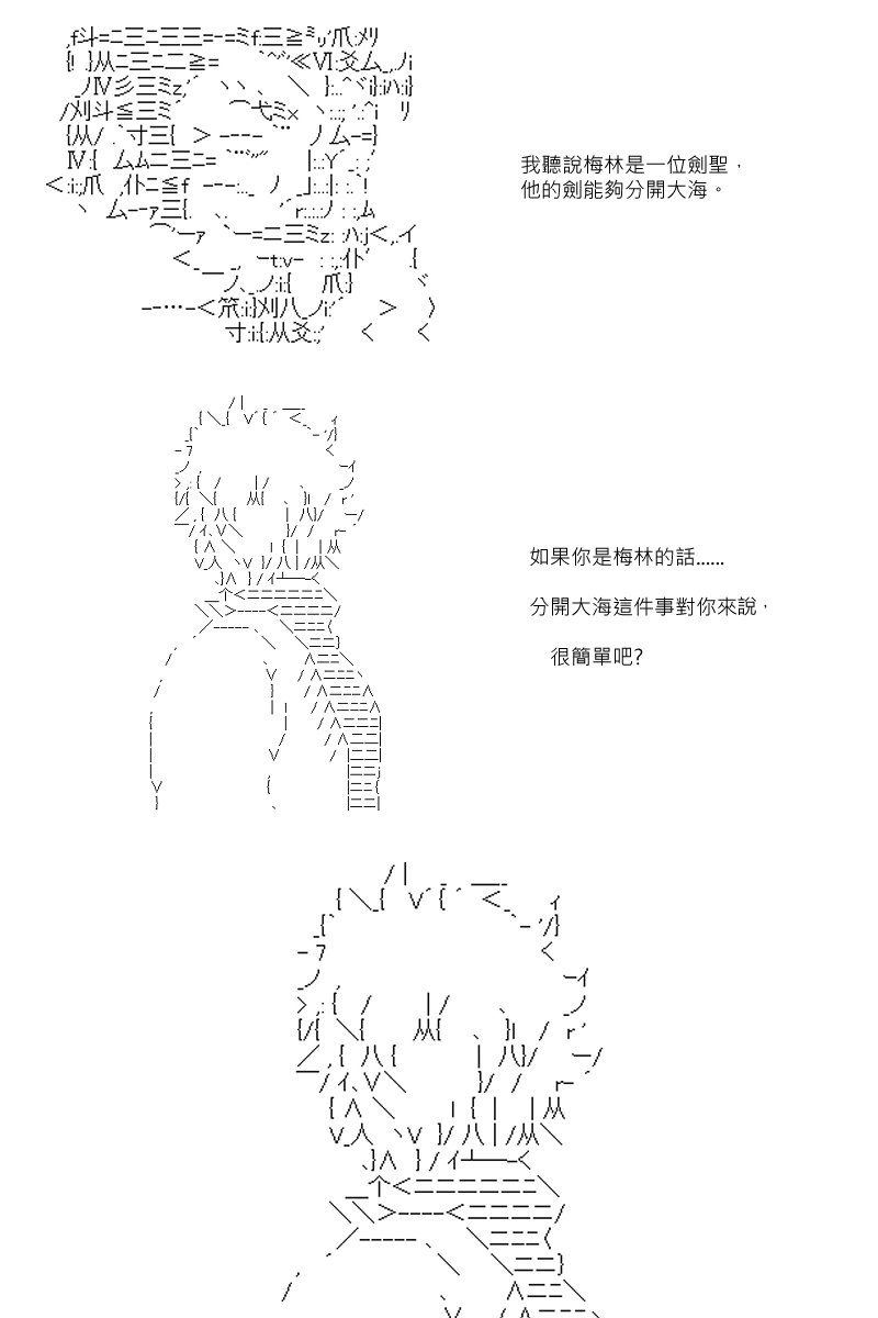 第104回