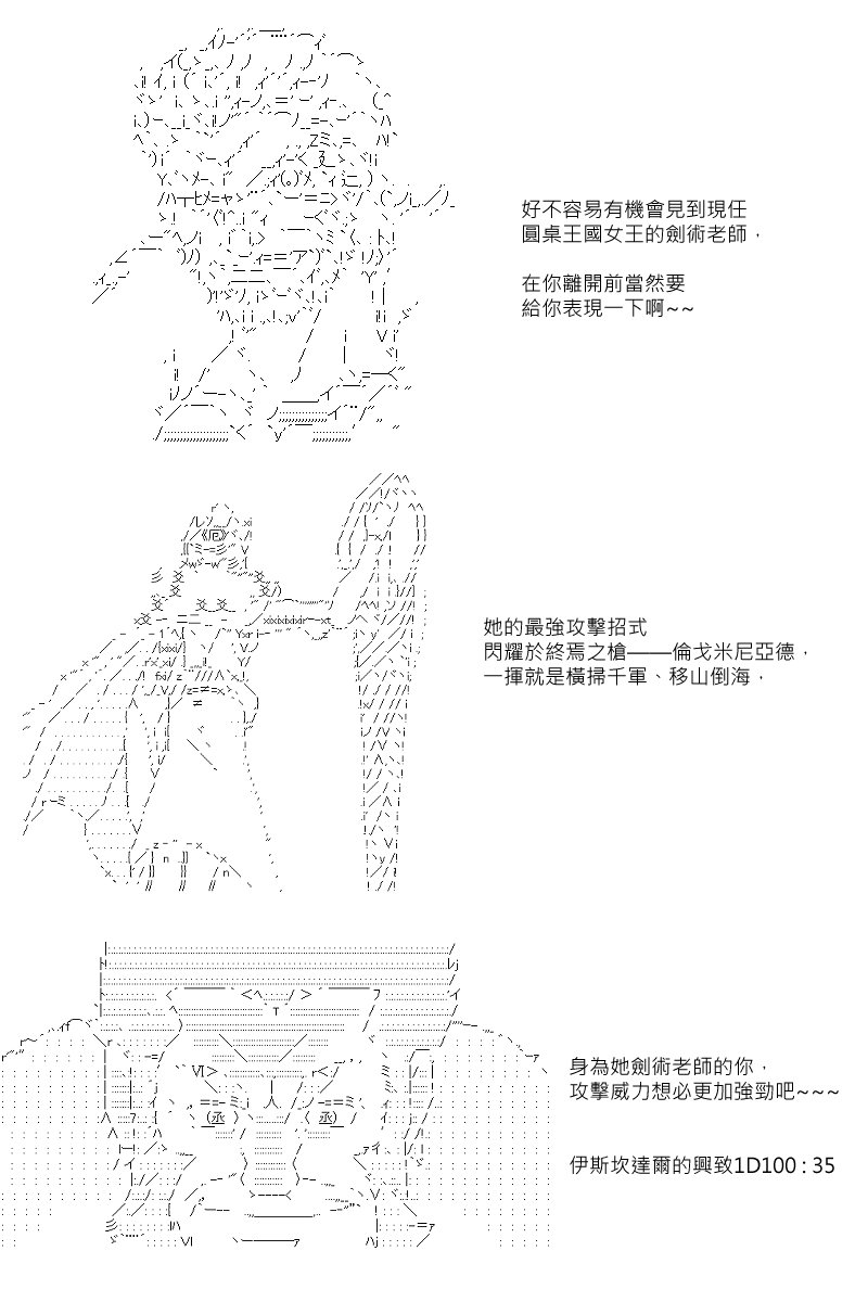 第105回