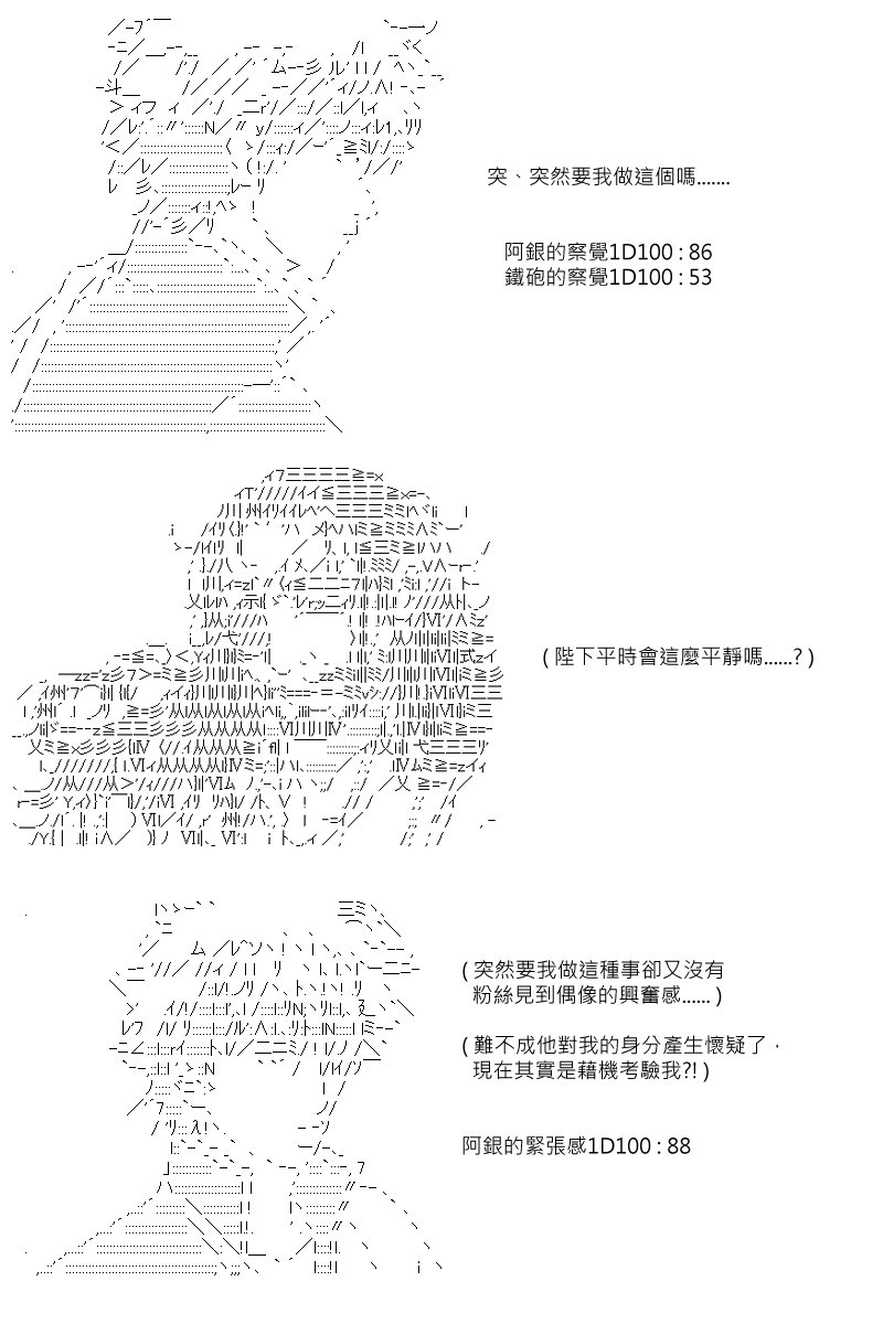 第105回