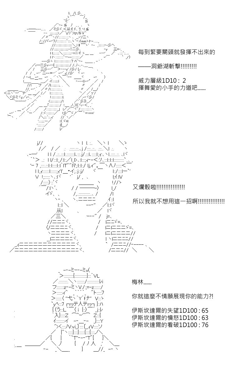 第105回