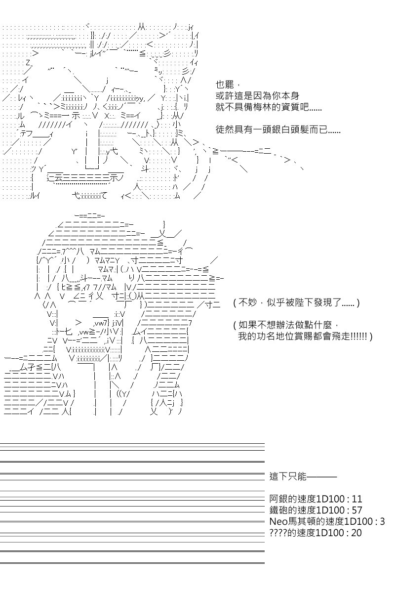 第105回