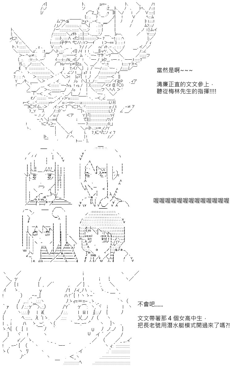 第105回