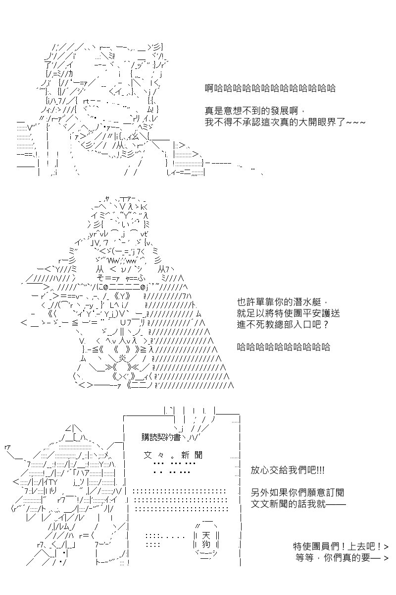 第105回