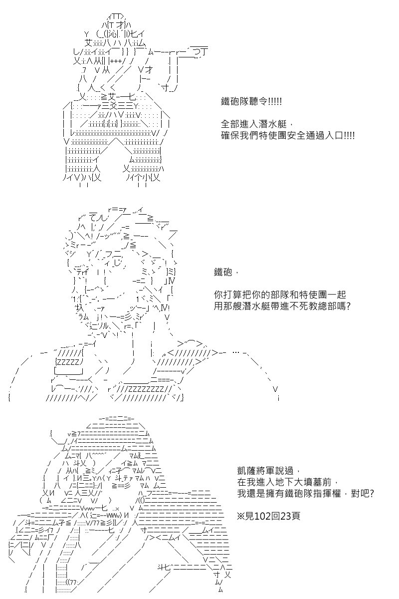 第105回