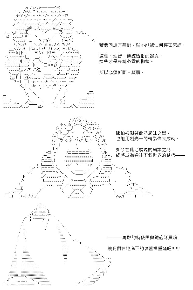 第105回