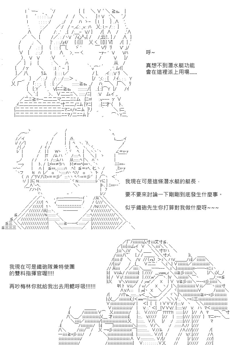 第105回