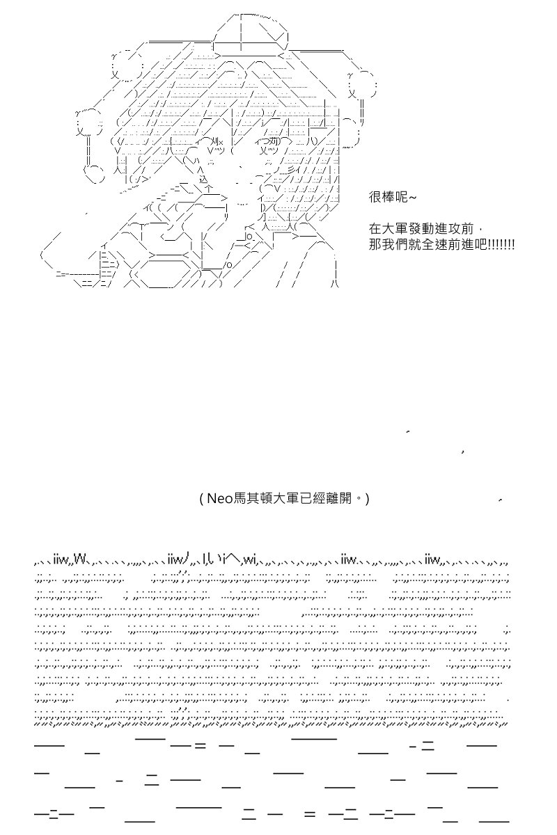第105回