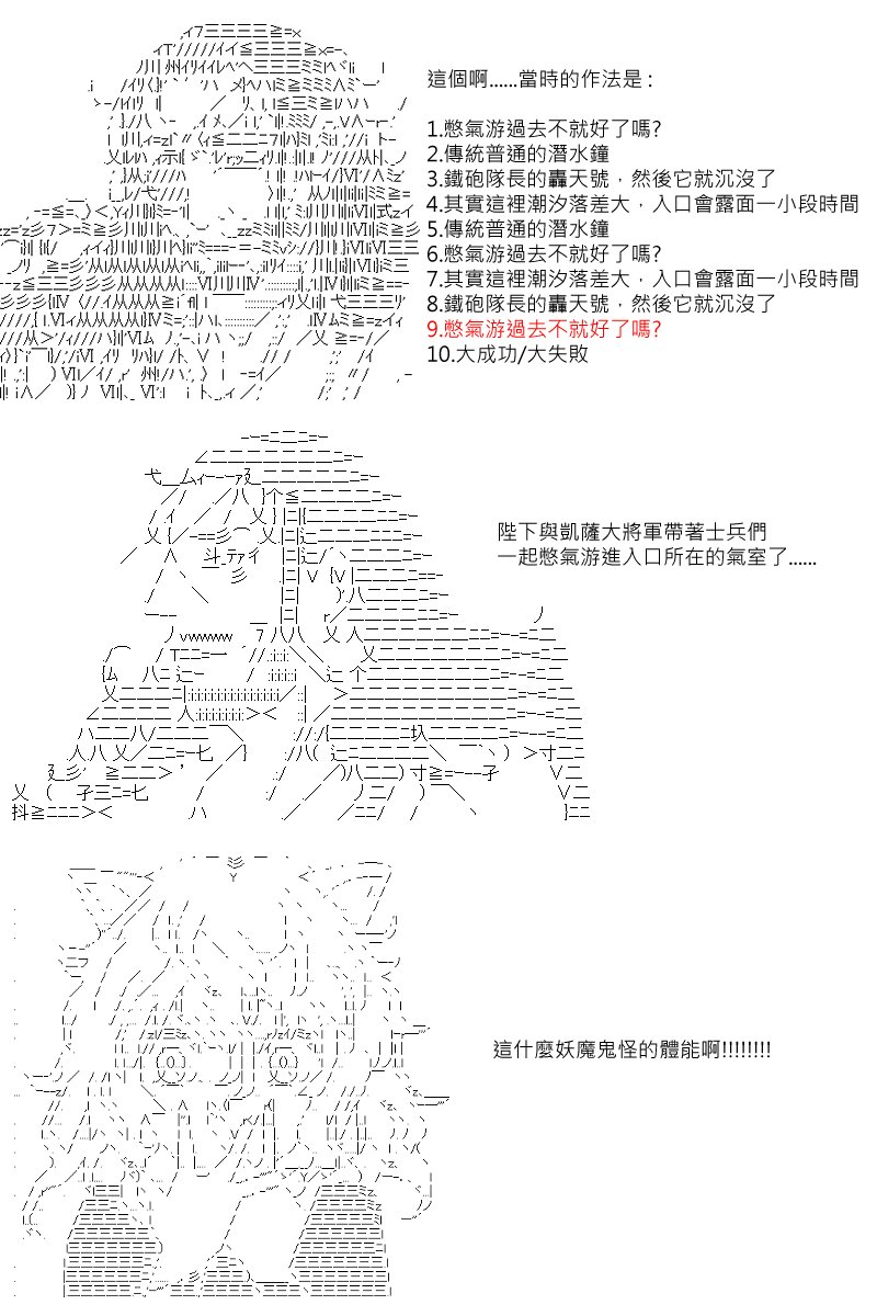 第106回