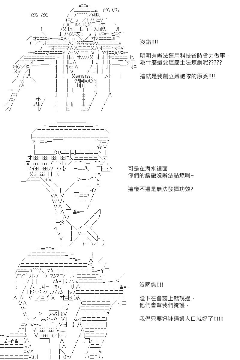 第106回