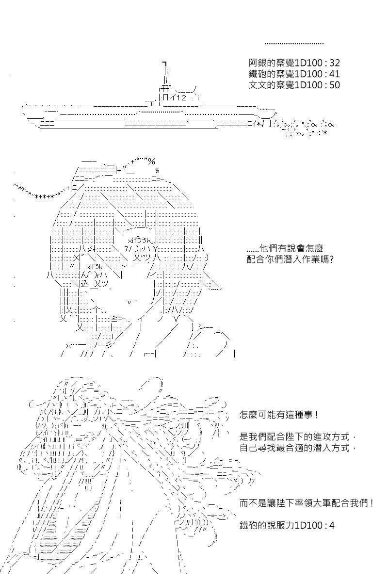 第106回