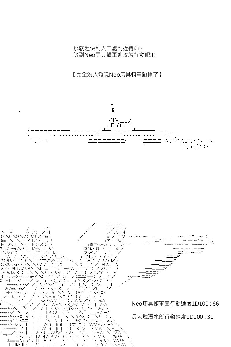 第106回