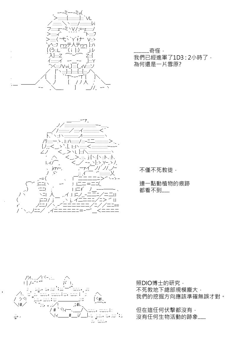 第106回