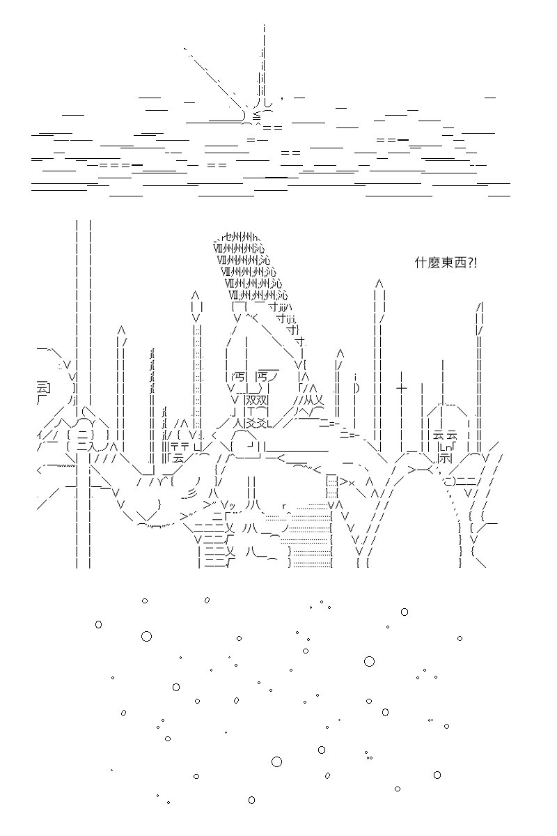 第106回