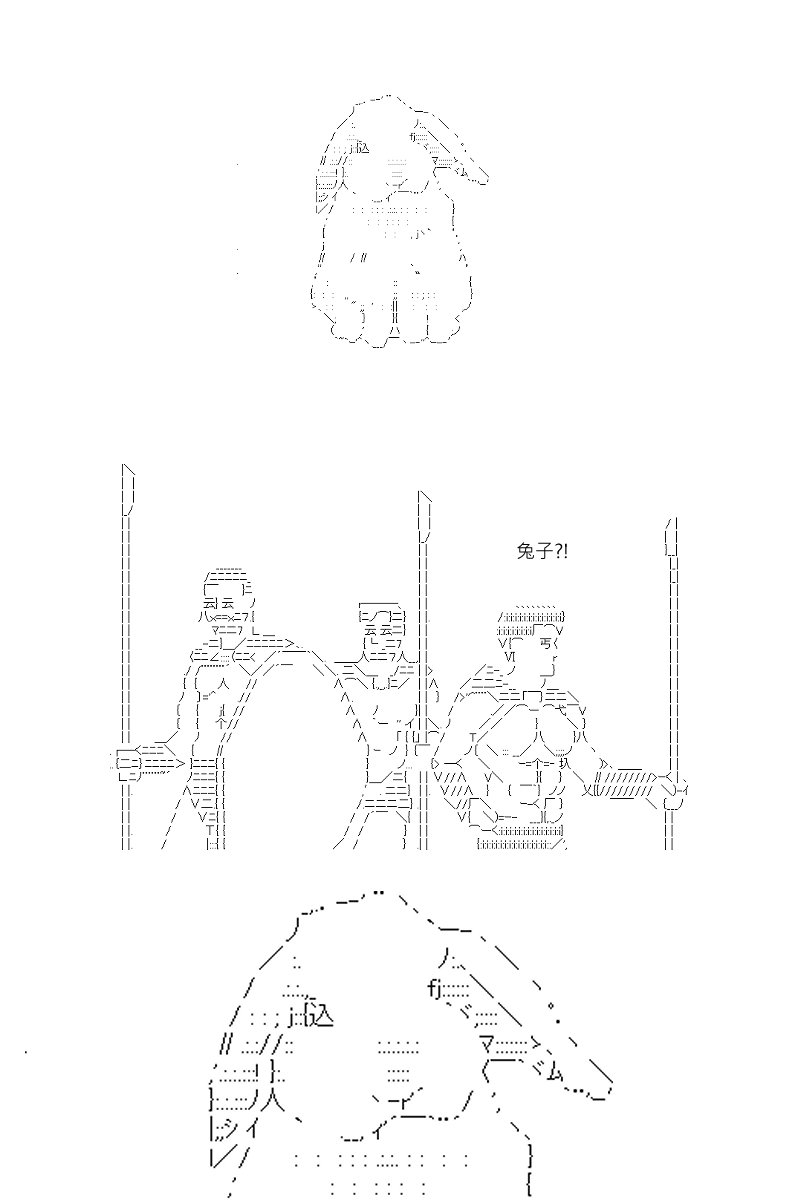 第106回