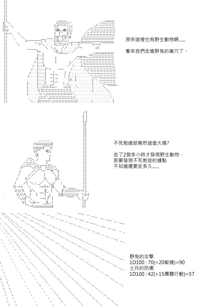 第106回