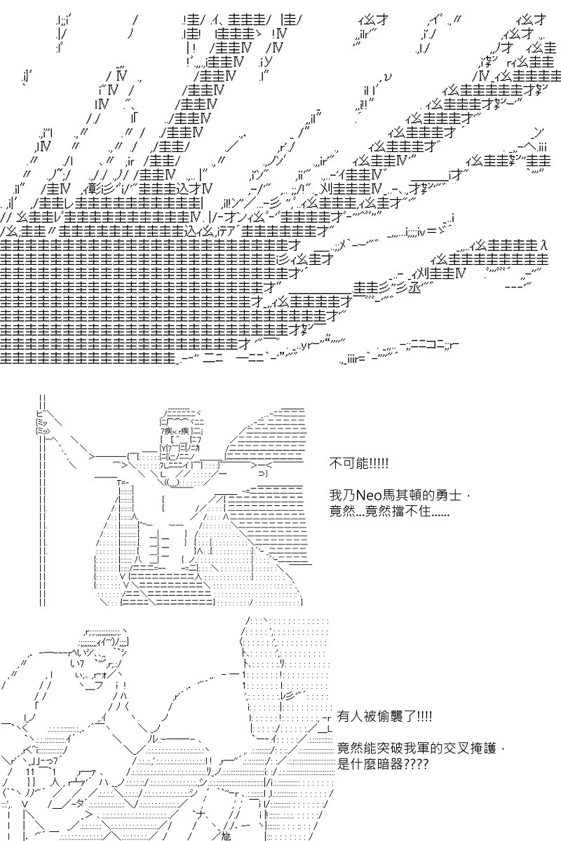 第106回