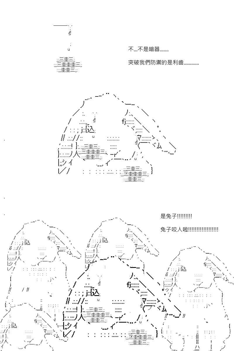 第106回