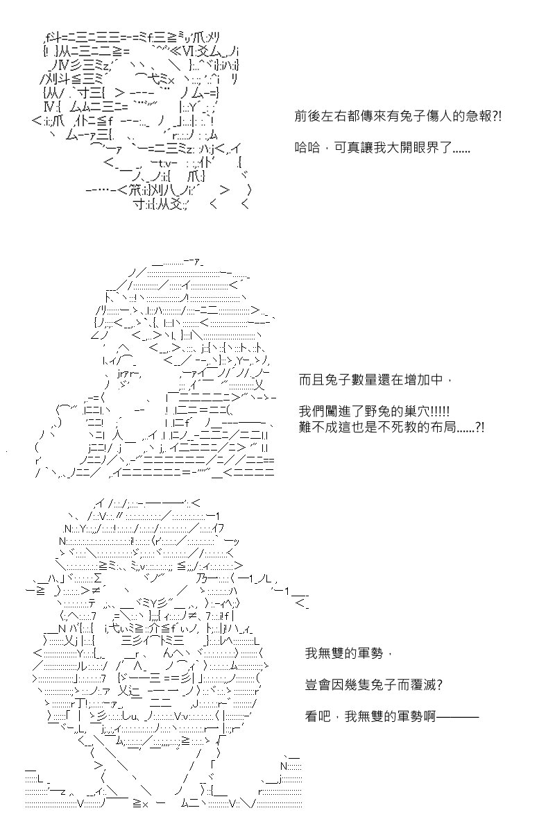 第106回
