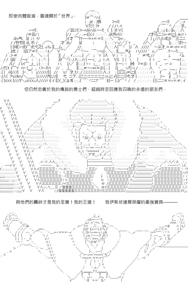第106回