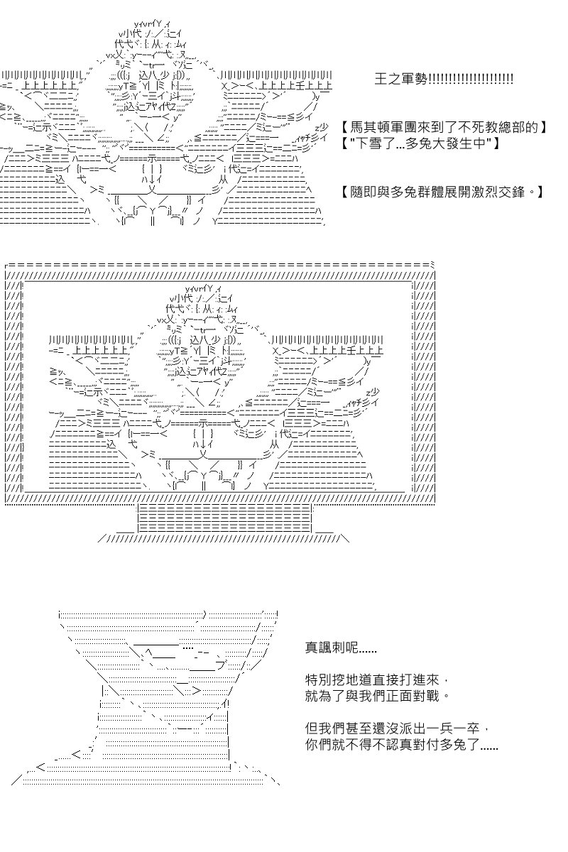 第106回