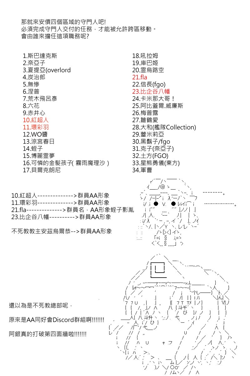 第106回