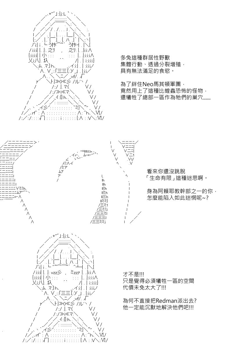 第106回