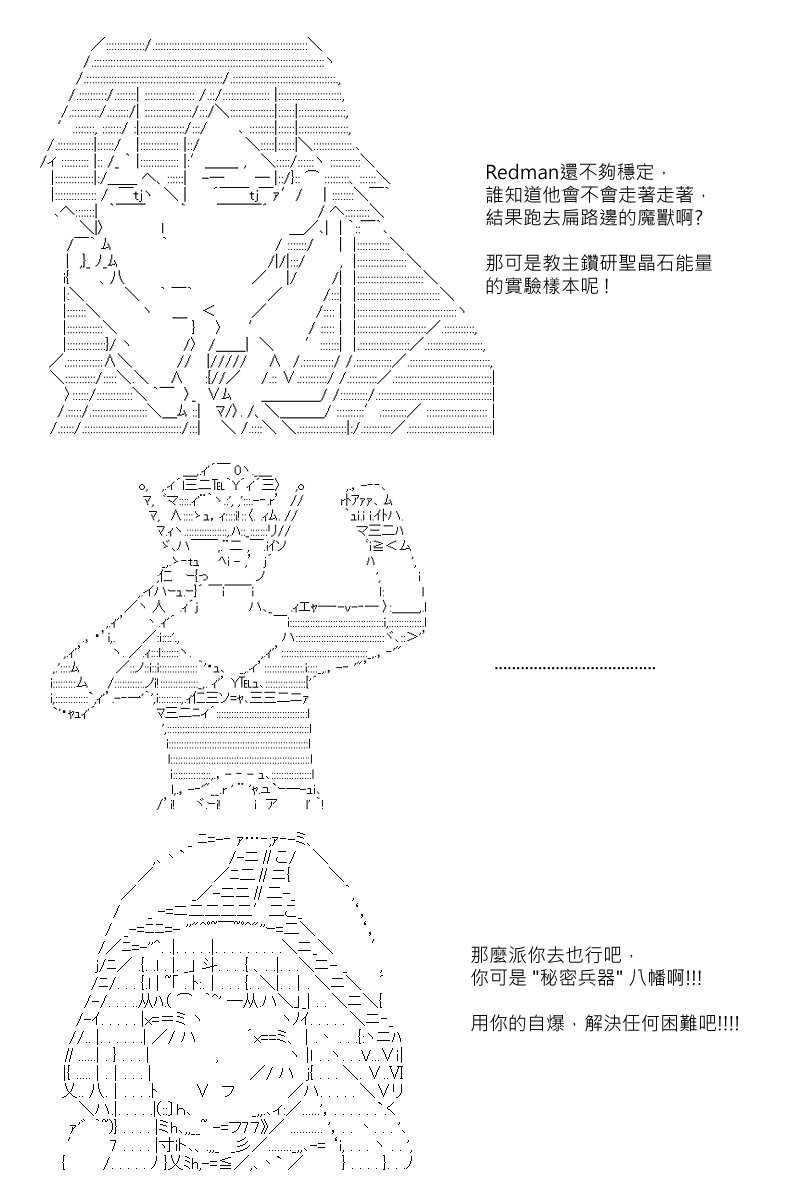 第106回