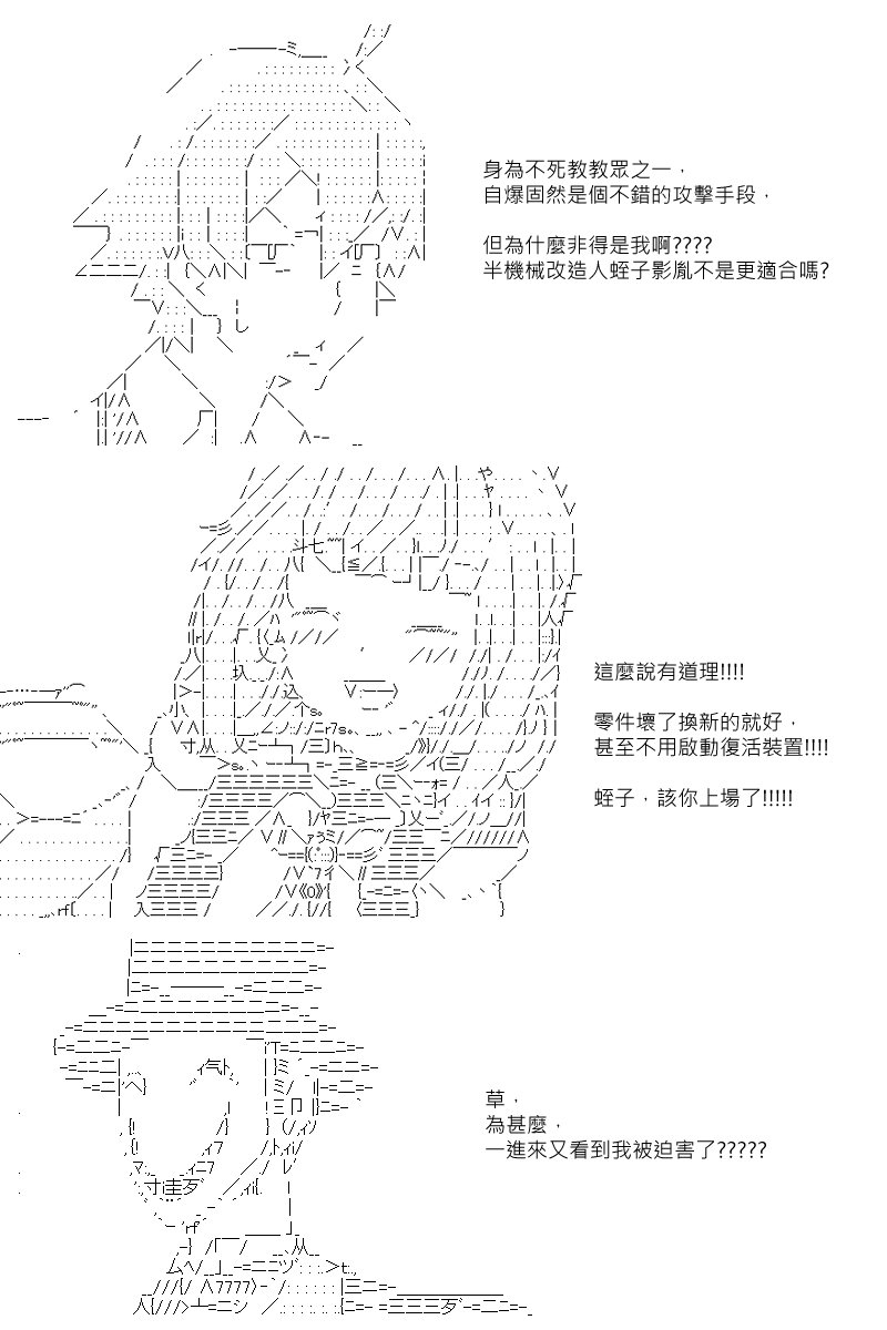 第106回