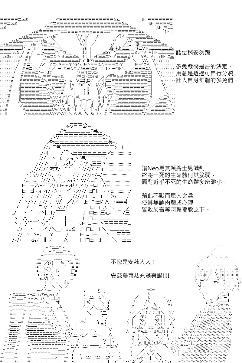 第106回