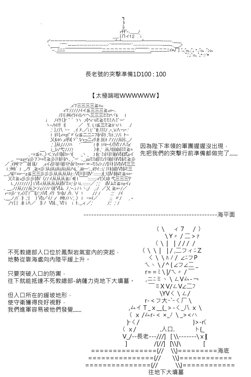 第107回