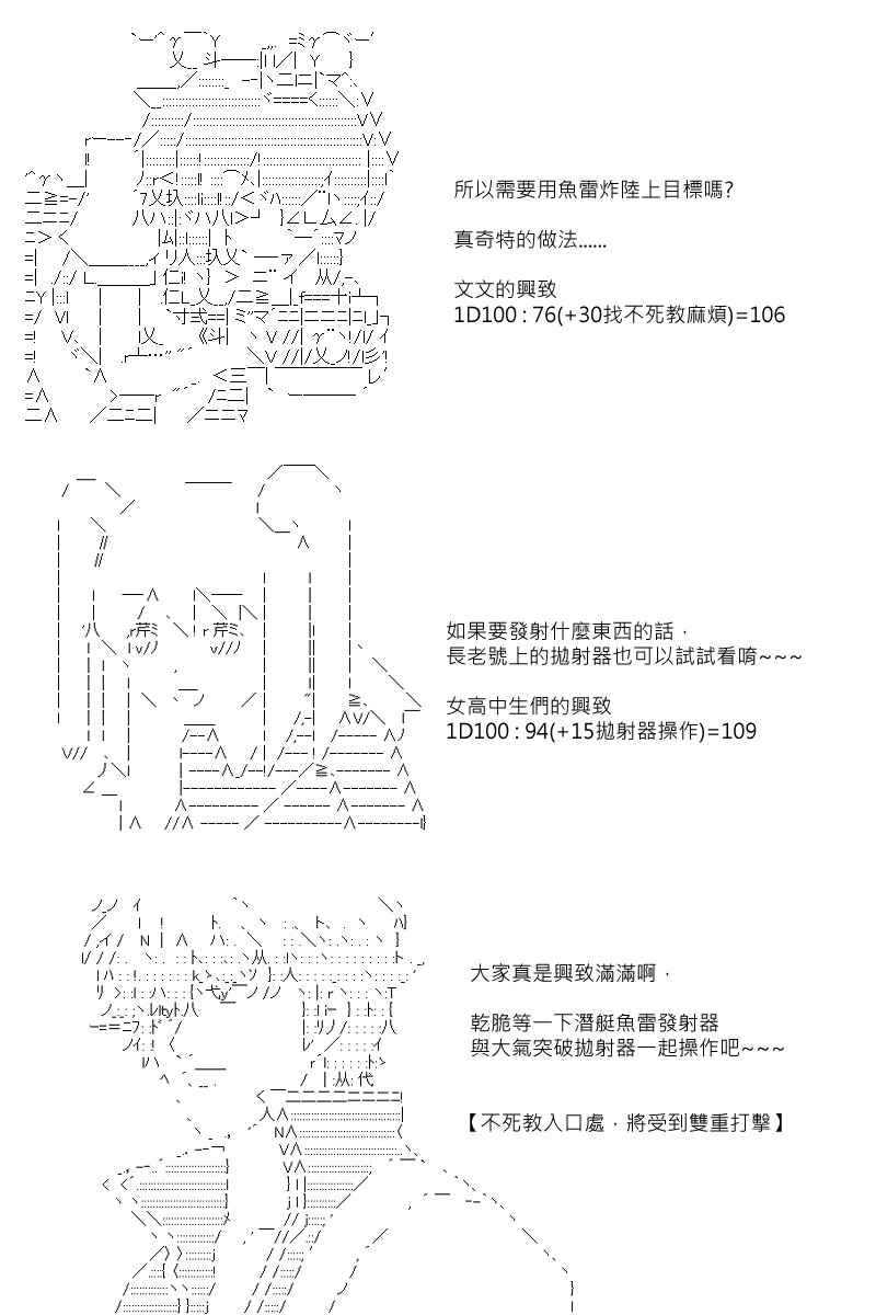 第107回