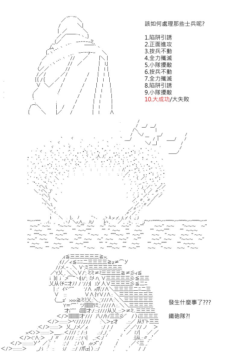 第107回